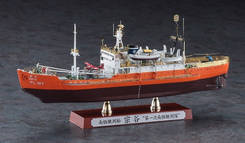 ANTARCTICA OBSERVATION SHIP SOYA 1/350 Hasegawa Z23 * * EURO 49,70 in Kit * Euro 129,70 Costruito (Iva Incl.)