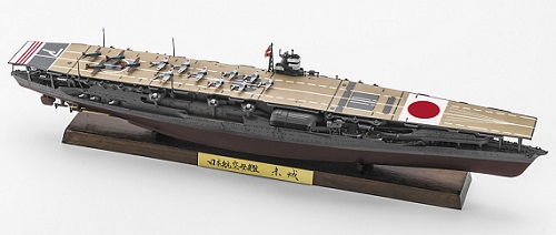 Japanese Navy Aircraft Carrier Akagi - Full Hull Version 